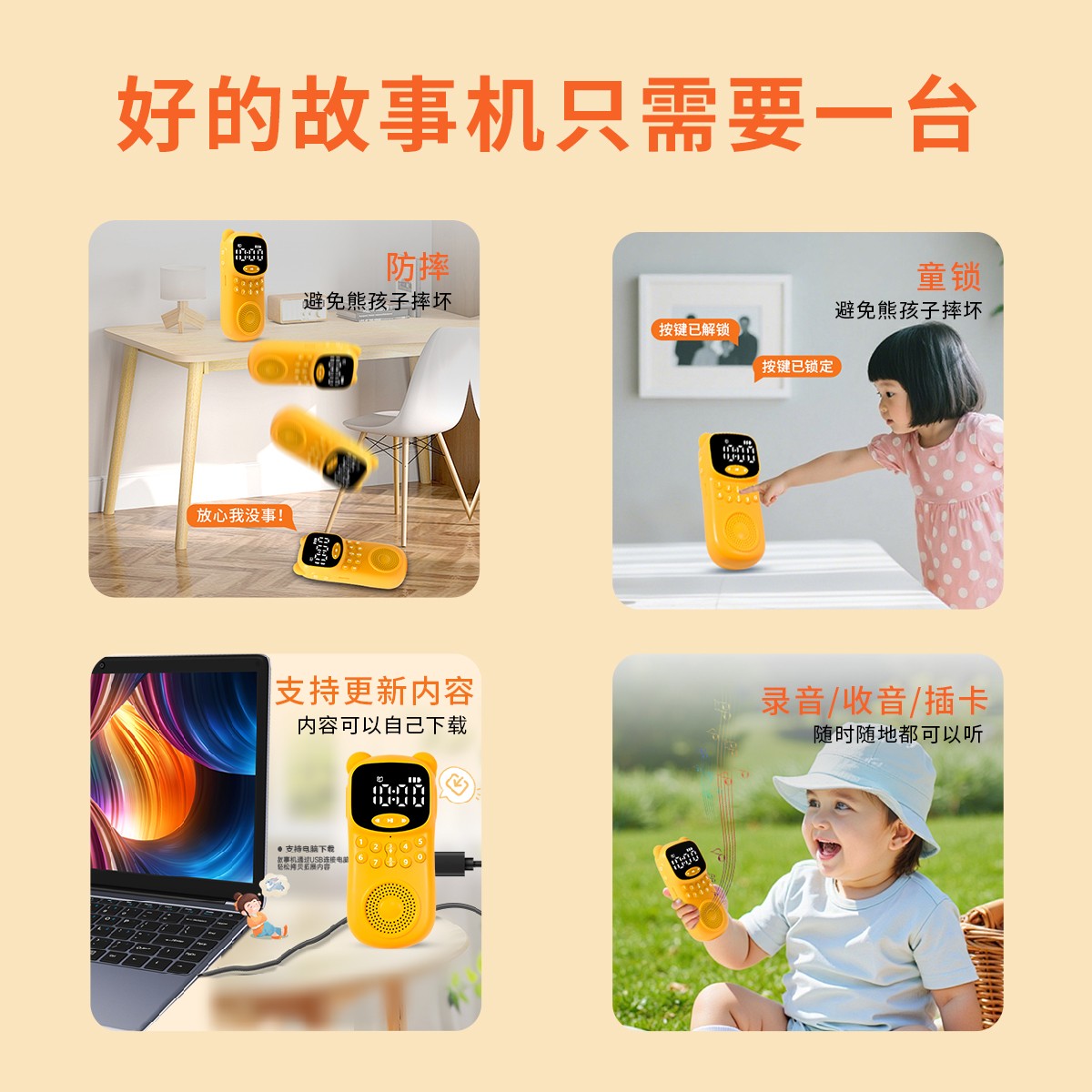 T25【酷小虎】MINI