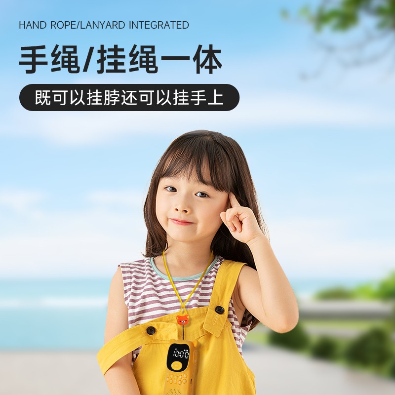 挂绳