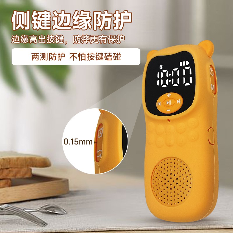 T25【胶套】