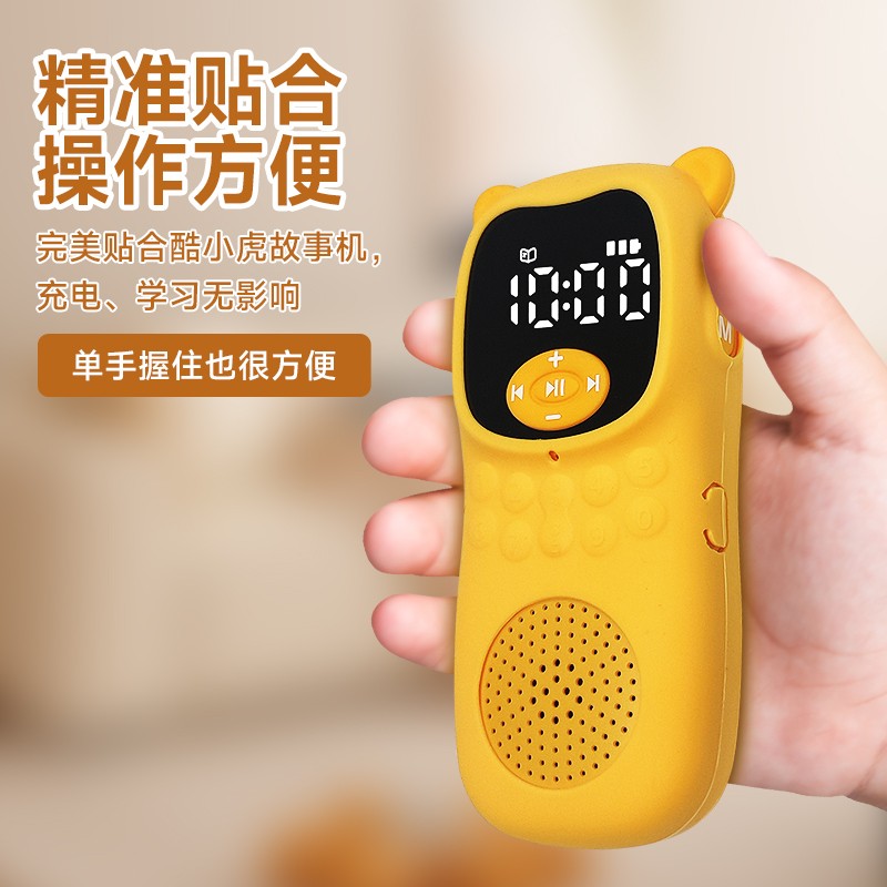 T25【胶套】