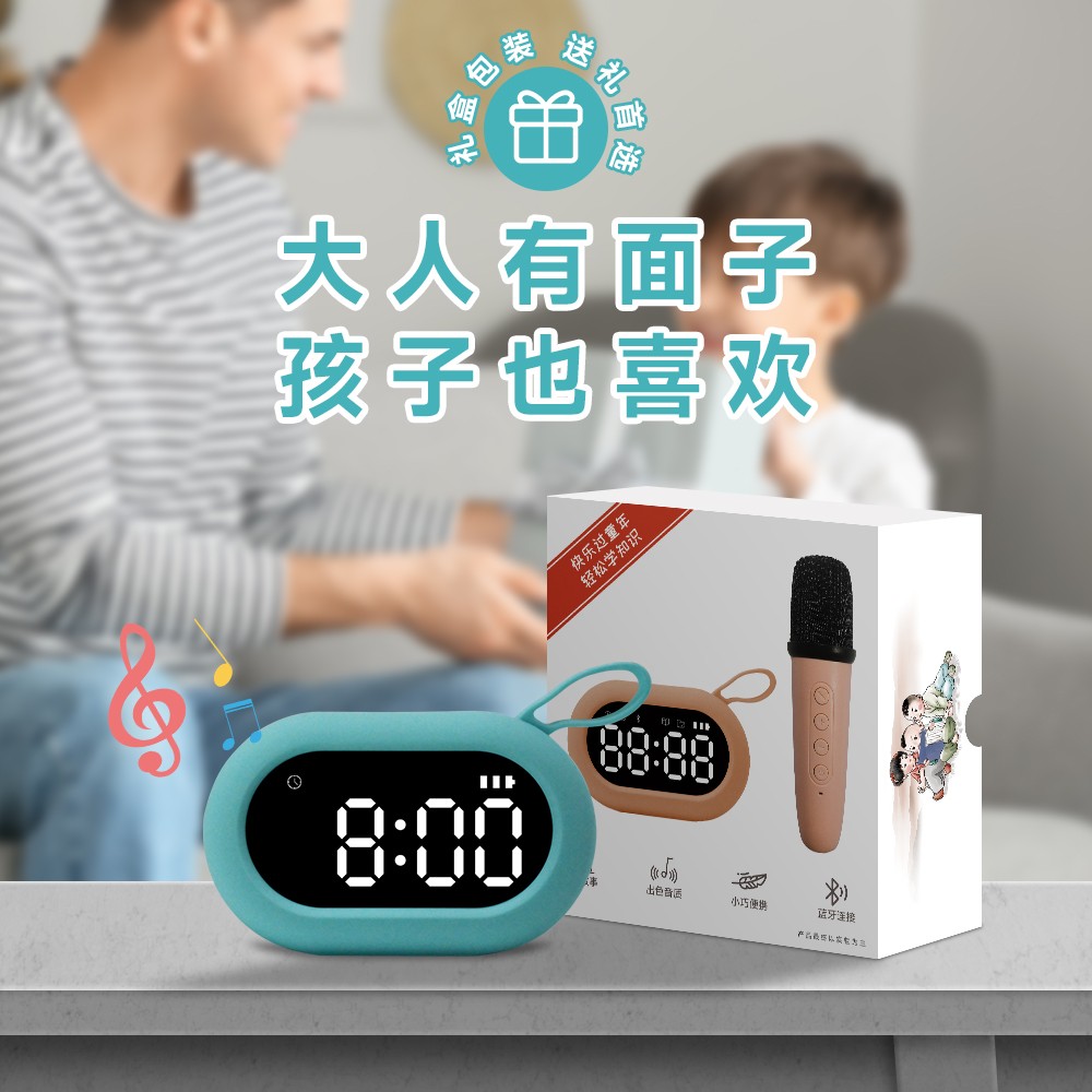 T26【 小童星】