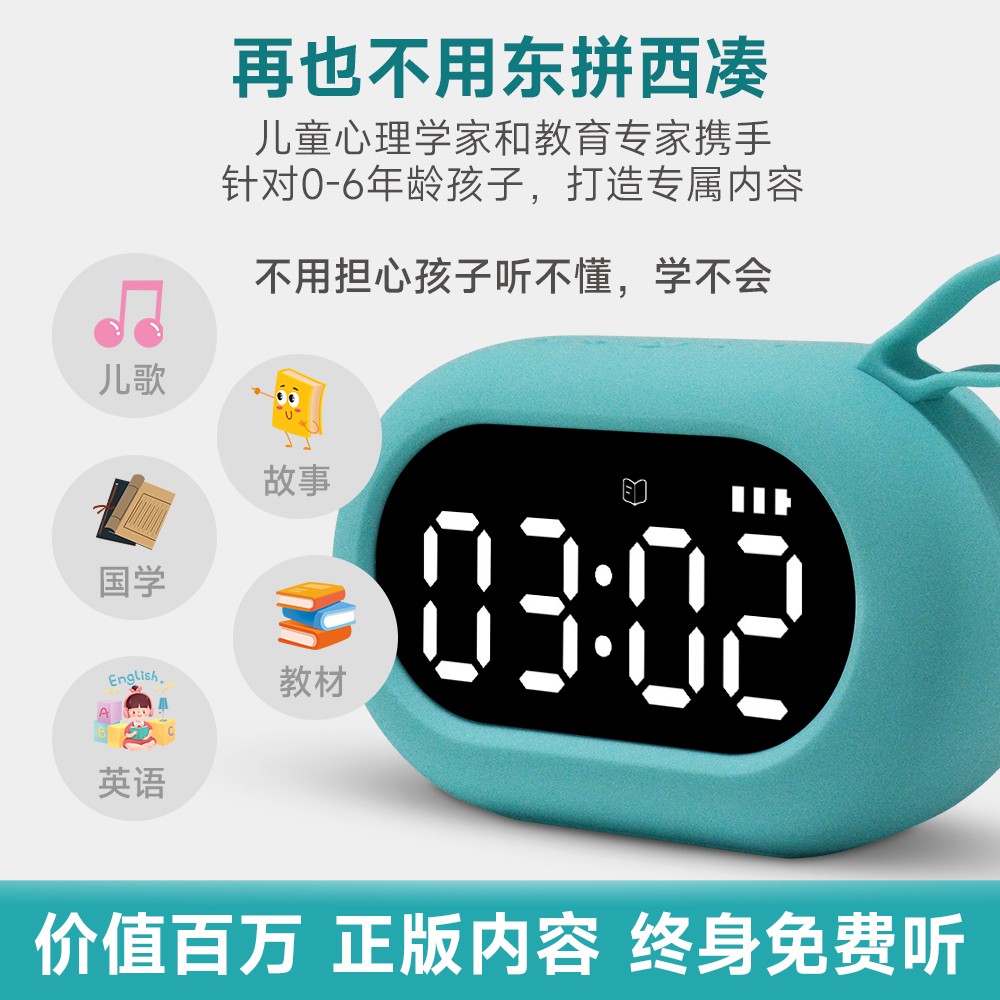 T26【 小童星】