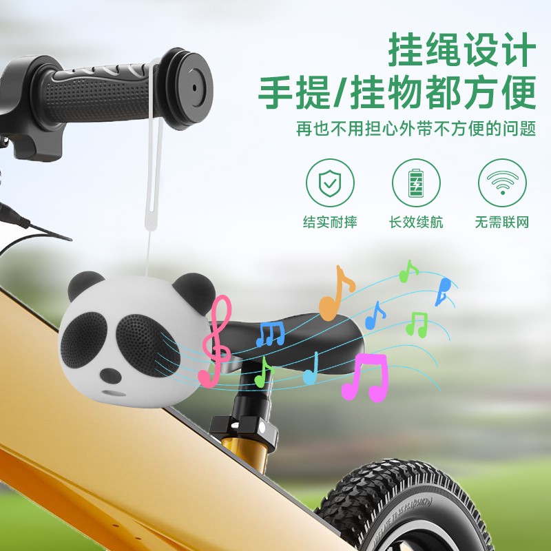 T19【小熊猫】