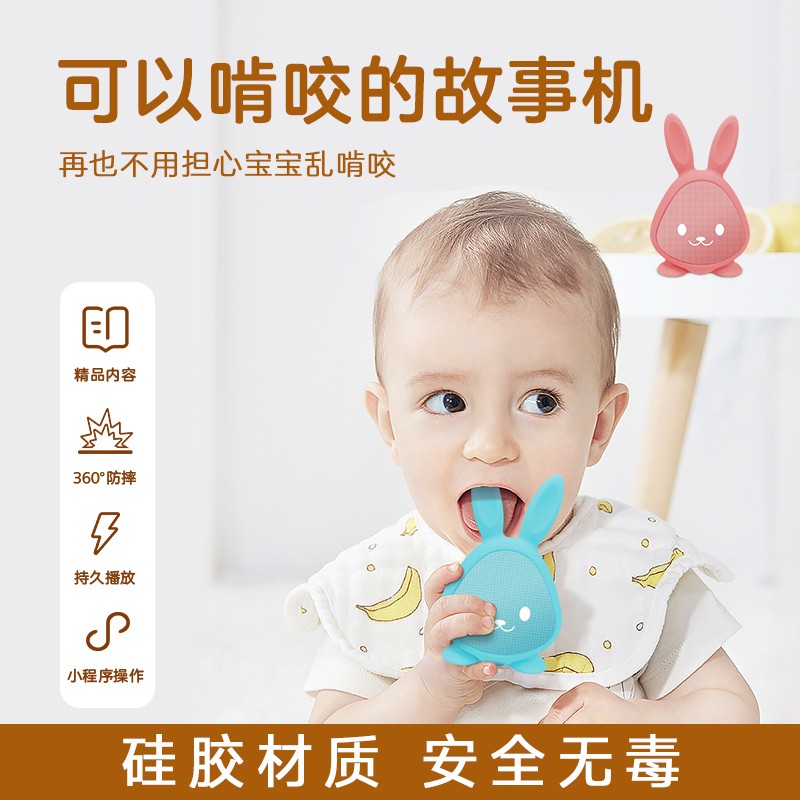 T23【萌小兔】