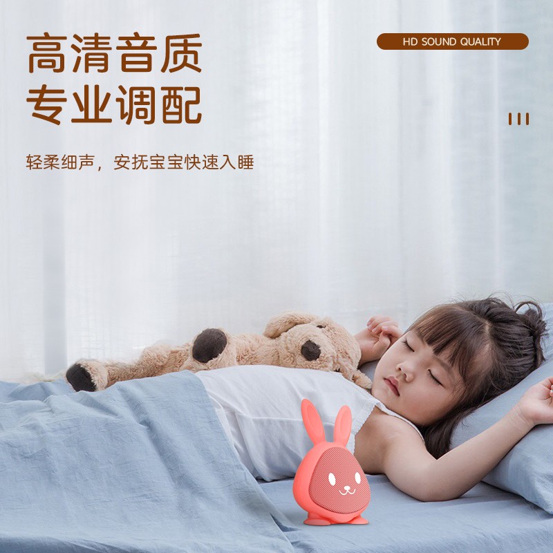T23【萌小兔】