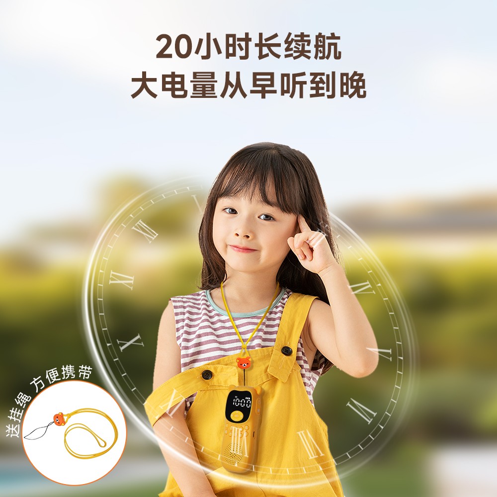 T25【酷小虎】