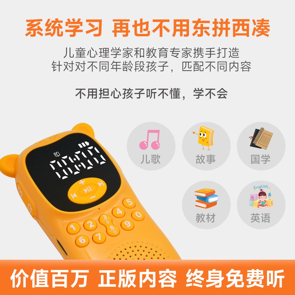 T25【酷小虎】